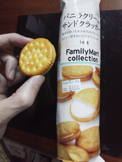 「ファミリーマート FamilyMart collection バニラクリームサンドクラッカー 袋14枚」のクチコミ画像 by Jiru Jintaさん
