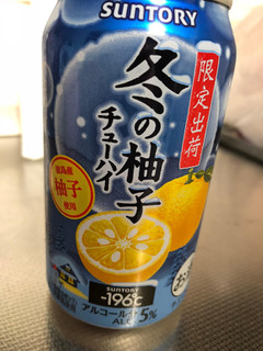 「サントリー ‐196℃ 冬の柚子 缶350ml」のクチコミ画像 by シナもンさん