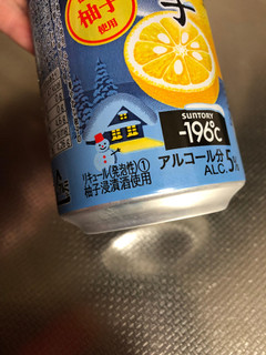 「サントリー ‐196℃ 冬の柚子 缶350ml」のクチコミ画像 by シナもンさん
