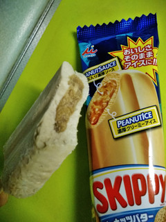 「井村屋 SKIPPY ピーナッツバターアイス 袋1個」のクチコミ画像 by minorinりん さん