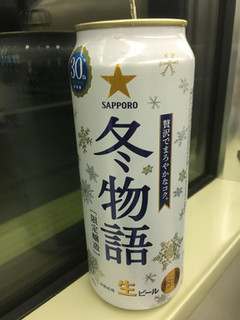 「サッポロ 冬物語 缶500ml」のクチコミ画像 by ビールが一番さん