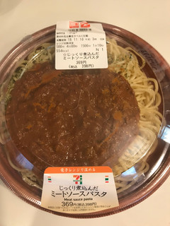 「セブン-イレブン じっくり煮込んだミートソースパスタ」のクチコミ画像 by ちぴちぴさん