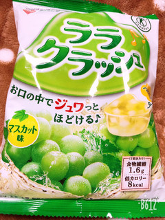 「マンナンライフ 蒟蒻畑 ララクラッシュ マスカット味 袋24g×8」のクチコミ画像 by なしなしなしなしさん