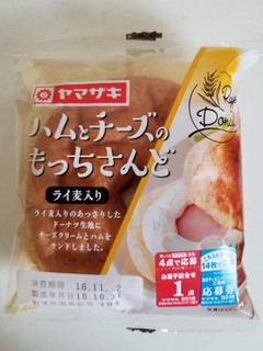 「ヤマザキ ハムとチーズのもっちさんど 袋1個」のクチコミ画像 by リぃさんさん