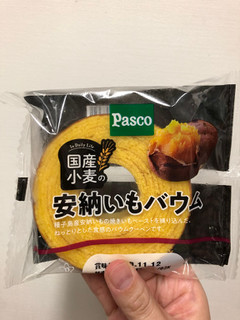 「Pasco 国産小麦の安納いもバウム 袋1個」のクチコミ画像 by レビュアーさん