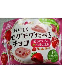 「森永製菓 おいしくモグモグたべるチョコ いちご 袋30g」のクチコミ画像 by レビュアーさん