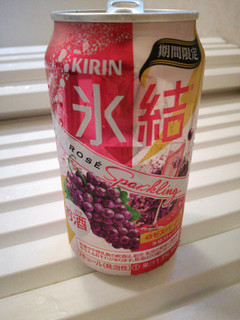 「KIRIN 氷結 ロゼスパークリング 缶350ml」のクチコミ画像 by すのたんさん
