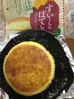 「EーWA！ すいーとぽてとスチームケーキ 袋1個」のクチコミ画像 by ぷりん姫さん