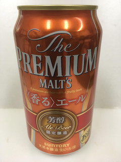 「サントリー ザ・プレミアム・モルツ 〈香る〉エール芳醇 缶350ml」のクチコミ画像 by ビールが一番さん