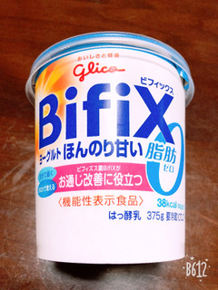 「グリコ BifiXヨーグルト ほんのり甘い脂肪ゼロ カップ375g」のクチコミ画像 by なしなしなしなしさん