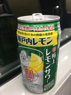 「タカラ 寶 極上レモンサワー 瀬戸内レモン 缶350ml」のクチコミ画像 by ビールが一番さん