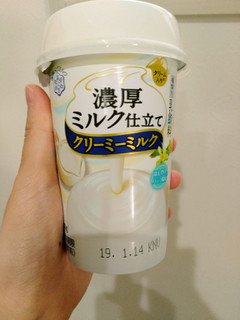 「雪印メグミルク 濃厚ミルク仕立て クリーミーミルク カップ200g」のクチコミ画像 by ゆづママさん