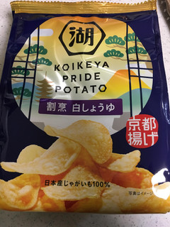 「湖池屋 KOIKEYA PRIDE POTATO 京都揚げ 割烹白しょうゆ 袋50g」のクチコミ画像 by レビュアーさん