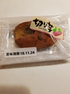 「イケダパン 切り芋 1個」のクチコミ画像 by リぃさんさん