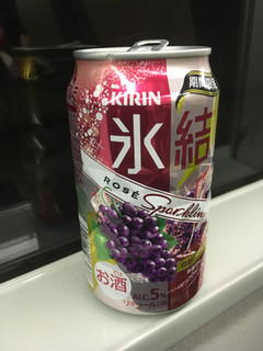 「KIRIN 氷結 ロゼスパークリング 缶350ml」のクチコミ画像 by ビールが一番さん