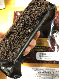 「第一パン ブラックチョコスチームケーキ 袋1個」のクチコミ画像 by ひじきーなさん