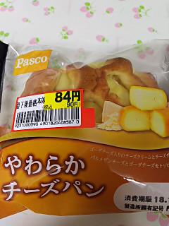 「Pasco やわらかチーズパン 袋1個」のクチコミ画像 by モグほっぺのゆんさん