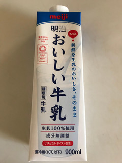 「明治 おいしい牛乳 パック900ml」のクチコミ画像 by ちぴちぴさん