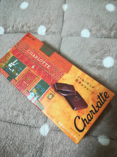 「ロッテ シャルロッテ 生チョコレート 箱12枚」のクチコミ画像 by maki01さん