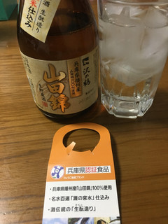 「沢の鶴 兵庫県播州産 山田錦 生貯蔵酒 瓶300ml」のクチコミ画像 by ビールが一番さん