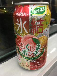 「KIRIN 氷結 ふくしまポンチ 缶350ml」のクチコミ画像 by ビールが一番さん
