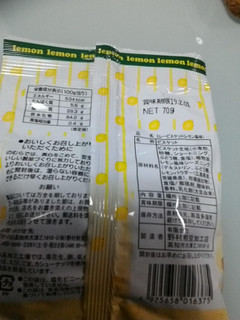 「nomura ミレービスケット 瀬戸内レモンパウダー使用 袋70g」のクチコミ画像 by ぽんこさん
