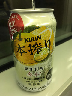「KIRIN 本搾り 冬柑 缶350ml」のクチコミ画像 by ビールが一番さん