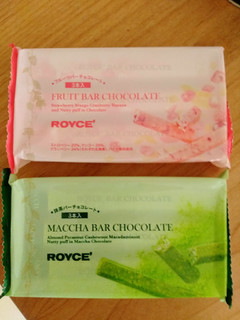 「ロイズ 抹茶バーチョコレート 袋3本」のクチコミ画像 by ゆづママさん