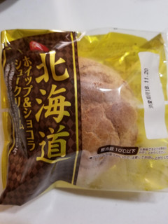 「アンデイコ 北海道ホイップ＆ショコラシュークリーム 袋1個」のクチコミ画像 by リぃさんさん