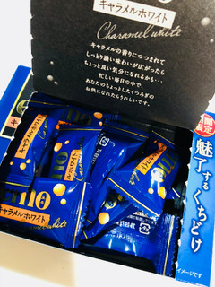 「森永製菓 emo キャラメルホワイト 箱42g」のクチコミ画像 by さとうとこむぎこさん