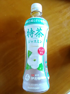 「サントリー 特茶 ジャスミン ペット500ml」のクチコミ画像 by 永遠の三十路さん