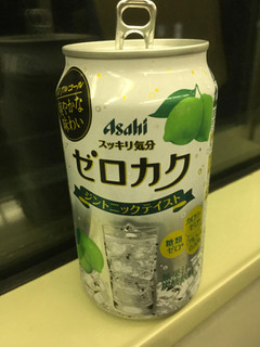 「アサヒ ゼロカク ジントニックテイスト 缶350ml」のクチコミ画像 by ビールが一番さん