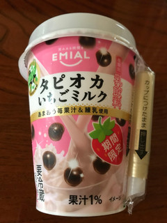 「エミアル タピオカとちおとめ苺ミルク カップ255g」のクチコミ画像 by ちぴちぴさん