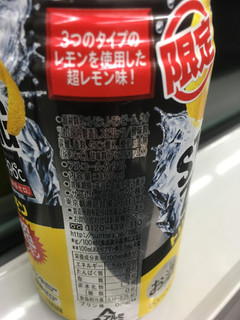 「サントリー ‐196℃ ストロングゼロ トリプルレモン 缶350ml」のクチコミ画像 by ビールが一番さん