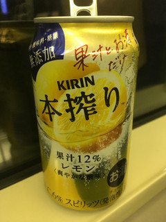 「KIRIN 本搾り レモン 缶350ml」のクチコミ画像 by ビールが一番さん