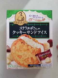「森永製菓 ステラおばさんのクッキーサンドアイス マカダミア 箱1個」のクチコミ画像 by リぃさんさん