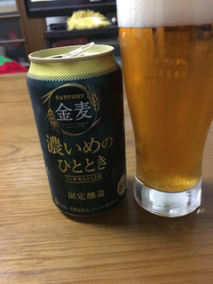 「サントリー 金麦 濃いめのひととき 缶350ml」のクチコミ画像 by ビールが一番さん