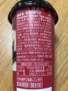 「ローソン Uchi Cafe’ SWEETS ほうじ茶ラテ カップ200g」のクチコミ画像 by ちいぼうさん