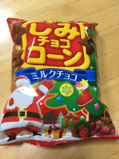 「ギンビス しみチョココーン ミルクチョコ クリスマスパッケージ 袋70g」のクチコミ画像 by なでしこ5296さん