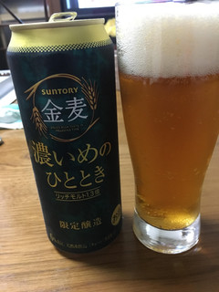 「サントリー 金麦 濃いめのひととき 缶500ml」のクチコミ画像 by ビールが一番さん