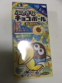 「森永製菓 ふしぎなチョコボール チョコバナナ 箱22g」のクチコミ画像 by カルーアさん