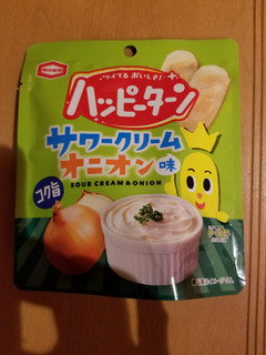 「亀田製菓 ハッピーターン サワークリームオニオン味 袋30g」のクチコミ画像 by リぃさんさん
