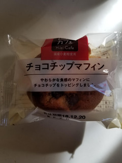 「ヤマザキ 日々カフェ チョコチップマフィン 袋1個」のクチコミ画像 by リぃさんさん
