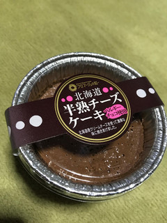 「クレストジャパン フロマージュの杜 北海道 半熟チーズケーキ ベルギーチョコ使用 1個」のクチコミ画像 by ゆこたんさん