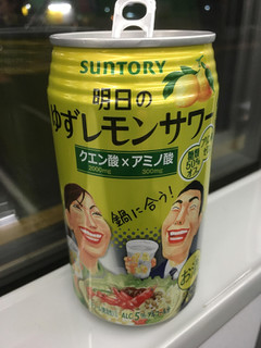 「サントリー 明日のゆずレモンサワー 缶350ml」のクチコミ画像 by ビールが一番さん