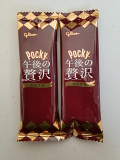 「江崎グリコ ポッキー 午後の贅沢 ショコラ 袋2本×10」のクチコミ画像 by リぃさんさん