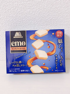 「森永製菓 emo キャラメルホワイト 箱42g」のクチコミ画像 by LAYLAさん