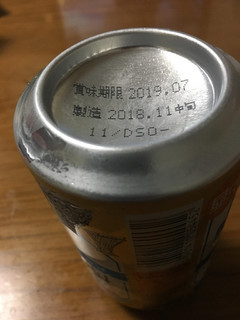 「KIRIN 一番搾り 神戸づくり 缶350ml」のクチコミ画像 by ビールが一番さん