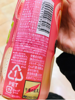 「KIRIN 午後の紅茶 Fruit×Fruit TEA ピーチ＆マスカット ペット500ml」のクチコミ画像 by green_appleさん