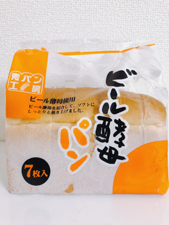 「業務スーパー ビール酵母パン 7枚」のクチコミ画像 by LAYLAさん